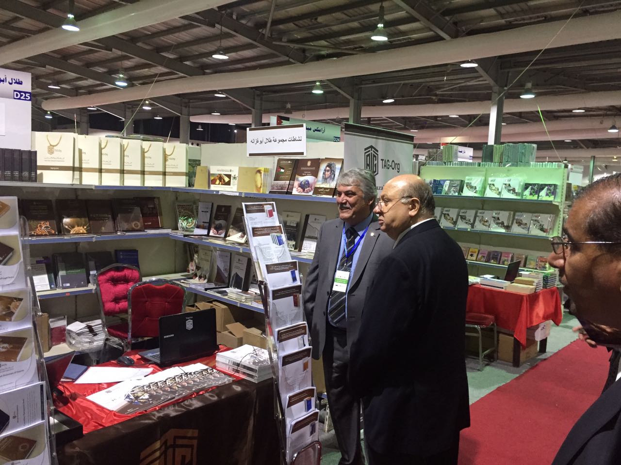 International Book Fair